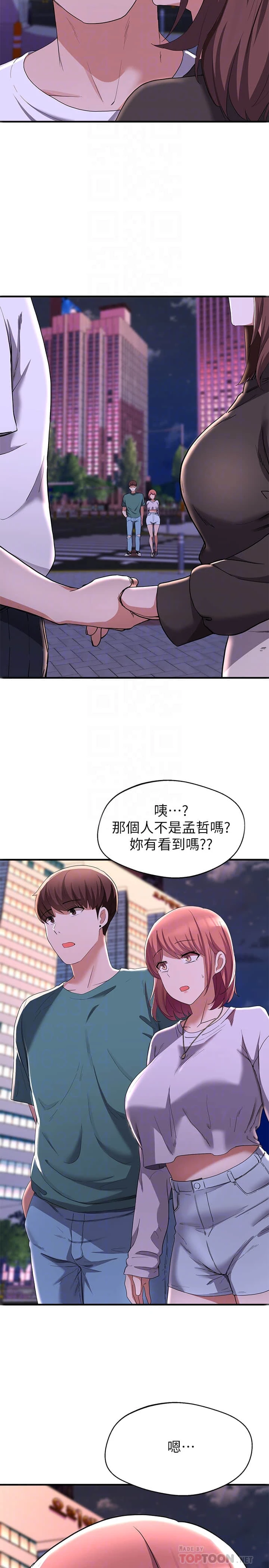 [韩国漫画] 废柴逃脱 剧情,女学生#[35P]-8