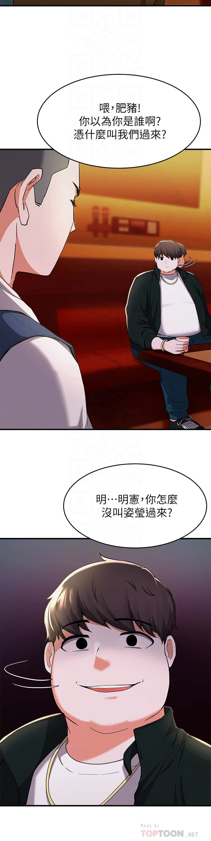 [韩国漫画] 废柴逃脱 剧情,女学生#[48P]-12