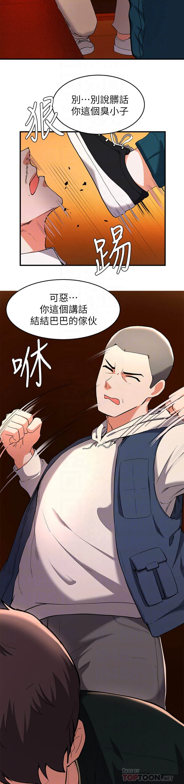 [韩国漫画] 废柴逃脱 剧情,女学生#[48P]-18