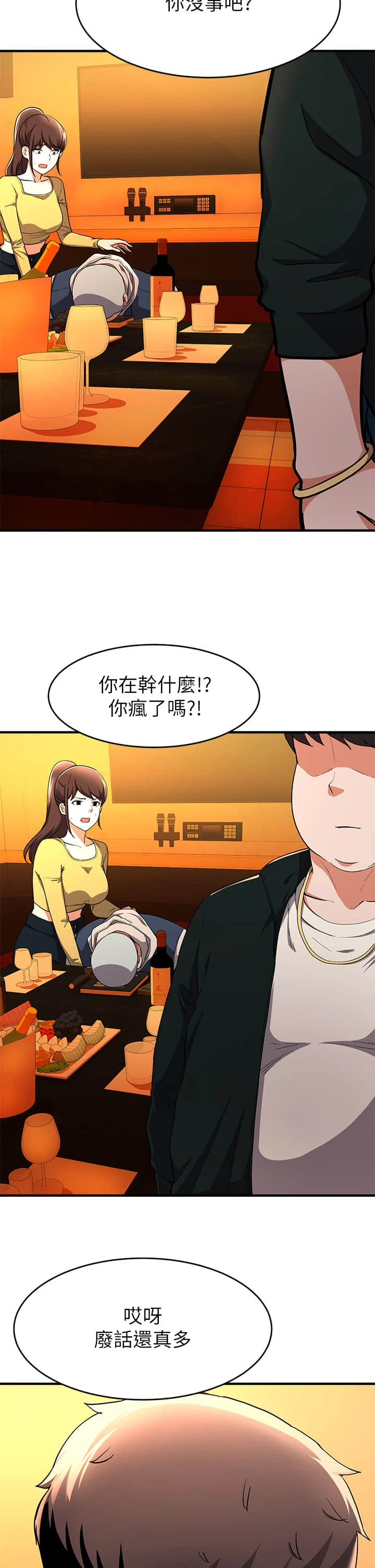 [韩国漫画] 废柴逃脱 剧情,女学生#[48P]-25