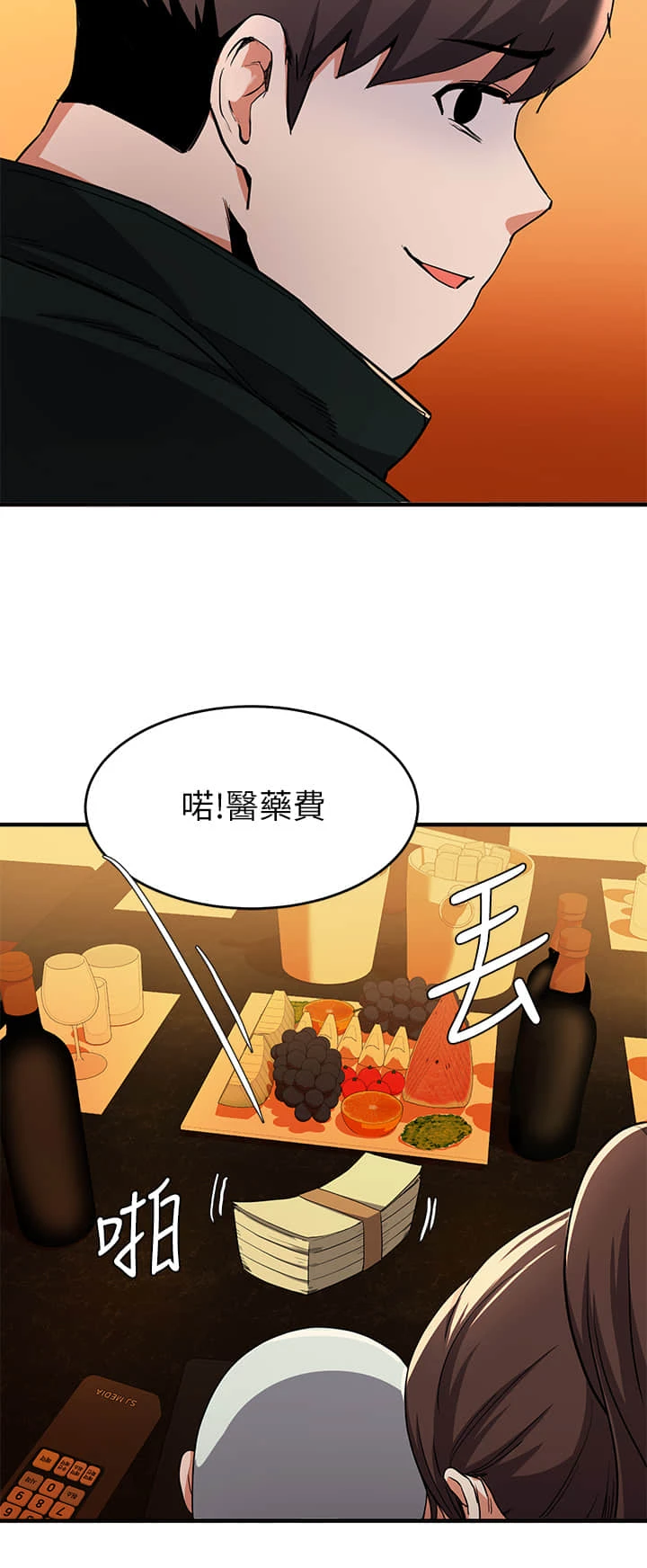 [韩国漫画] 废柴逃脱 剧情,女学生#[48P]-26