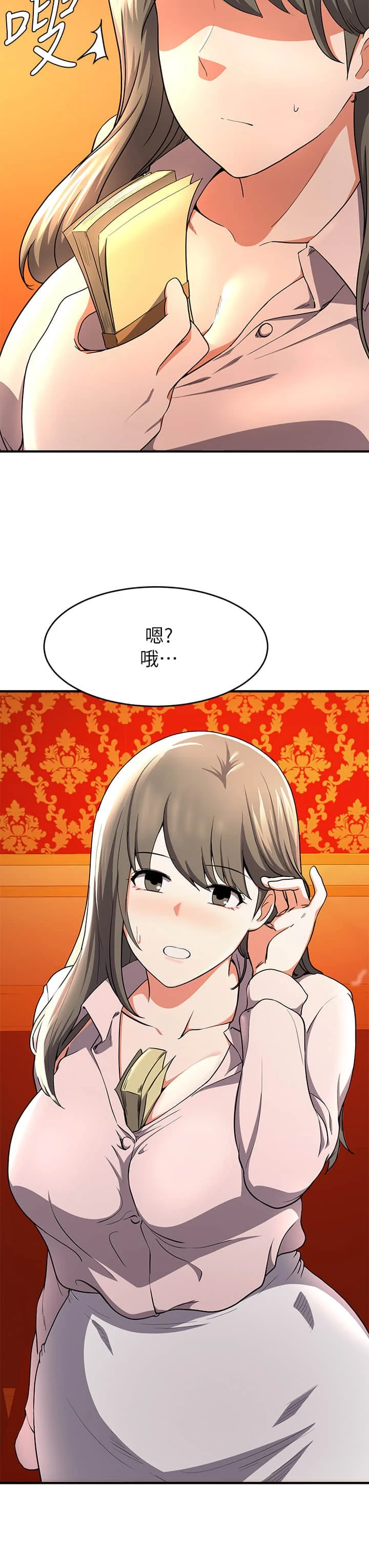 [韩国漫画] 废柴逃脱 剧情,女学生#[48P]-29
