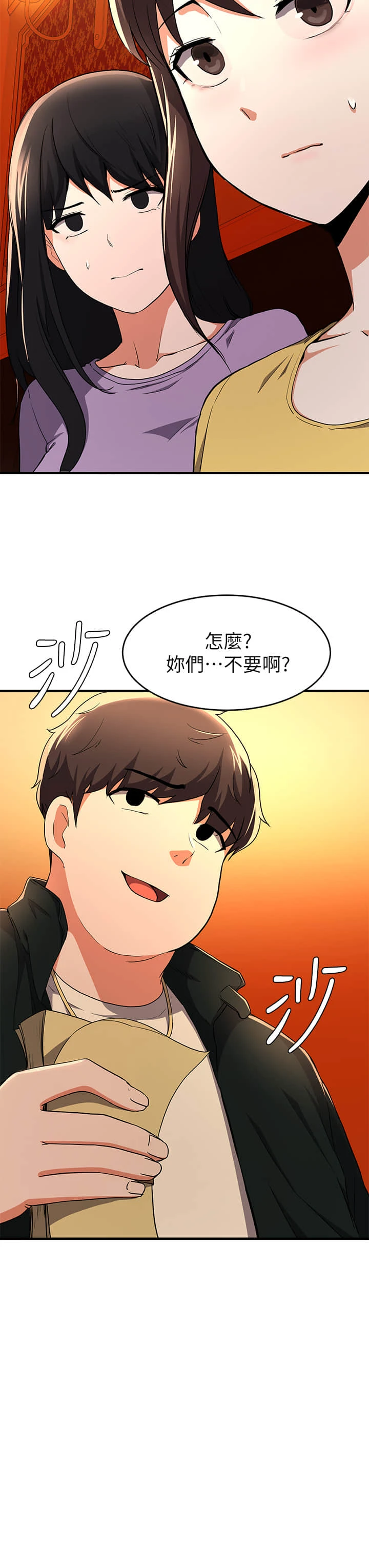 [韩国漫画] 废柴逃脱 剧情,女学生#[48P]-34