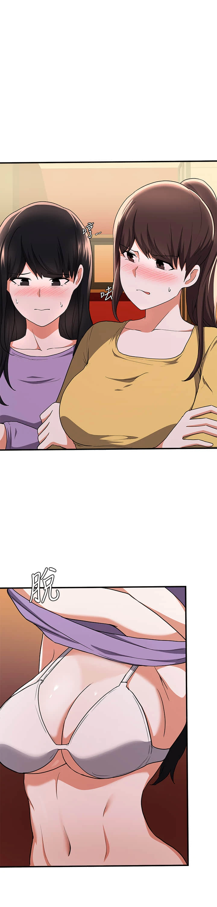 [韩国漫画] 废柴逃脱 剧情,女学生#[48P]-37