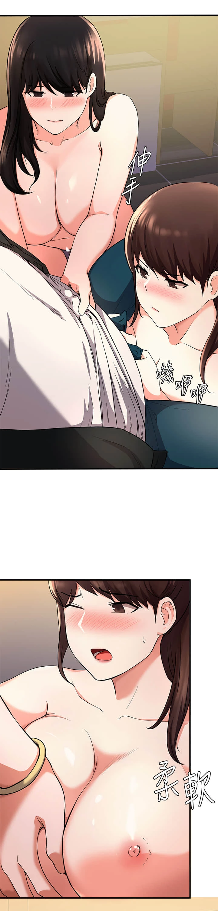 [韩国漫画] 废柴逃脱 剧情,女学生#[48P]-40