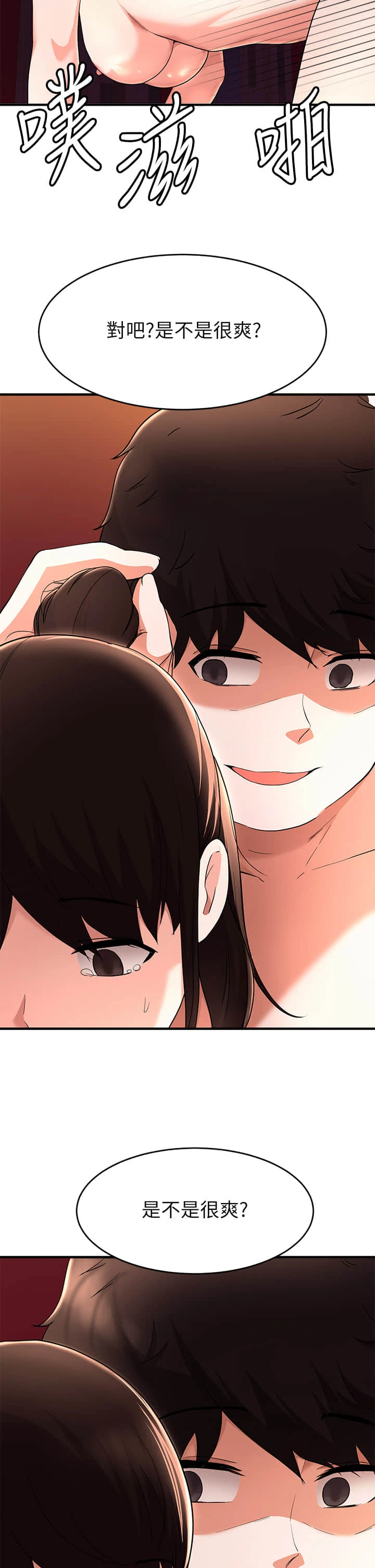 [韩国漫画] 废柴逃脱 剧情,女学生#[48P]-47
