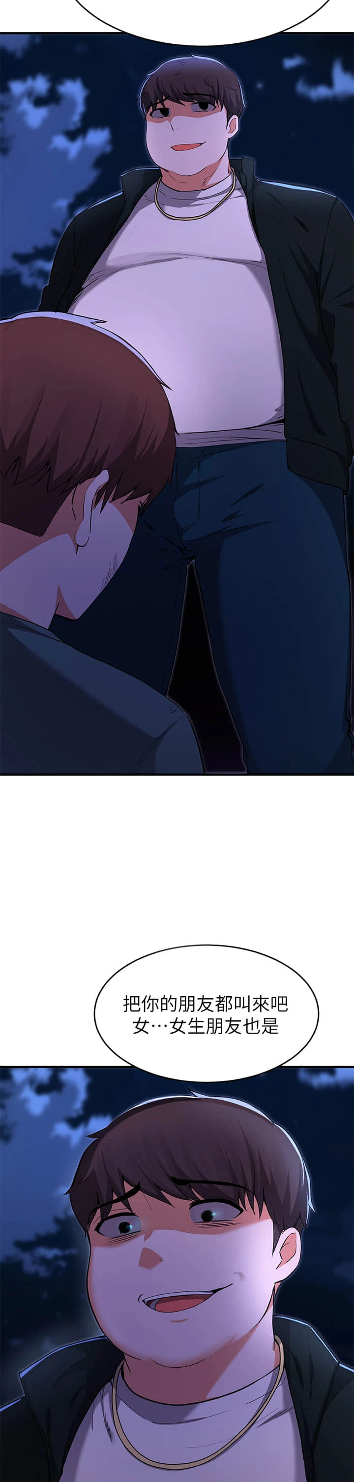 [韩国漫画] 废柴逃脱 剧情,女学生#[48P]-9