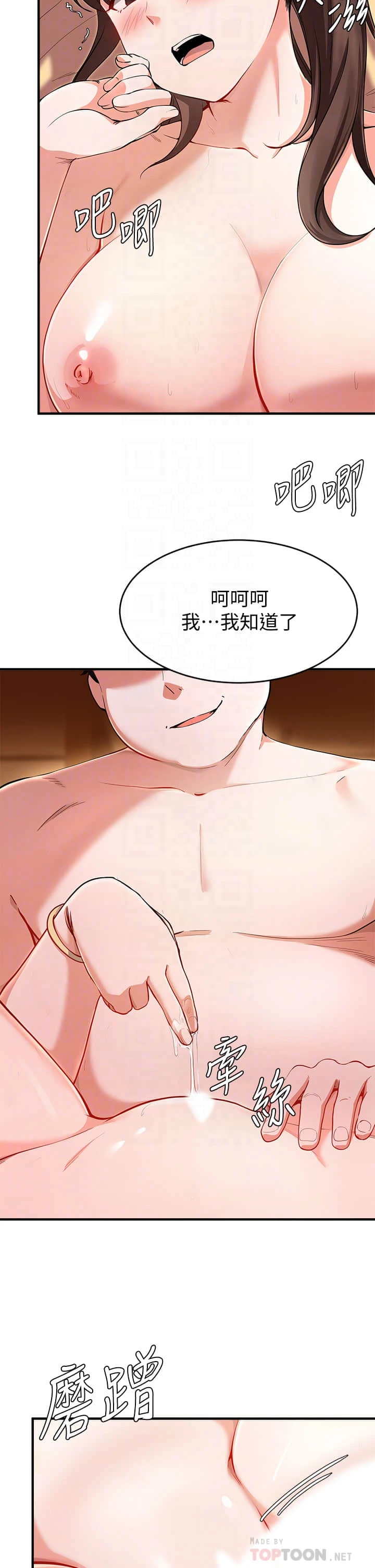 [韩国漫画] 废柴逃脱 剧情,女学生#[37P]-12