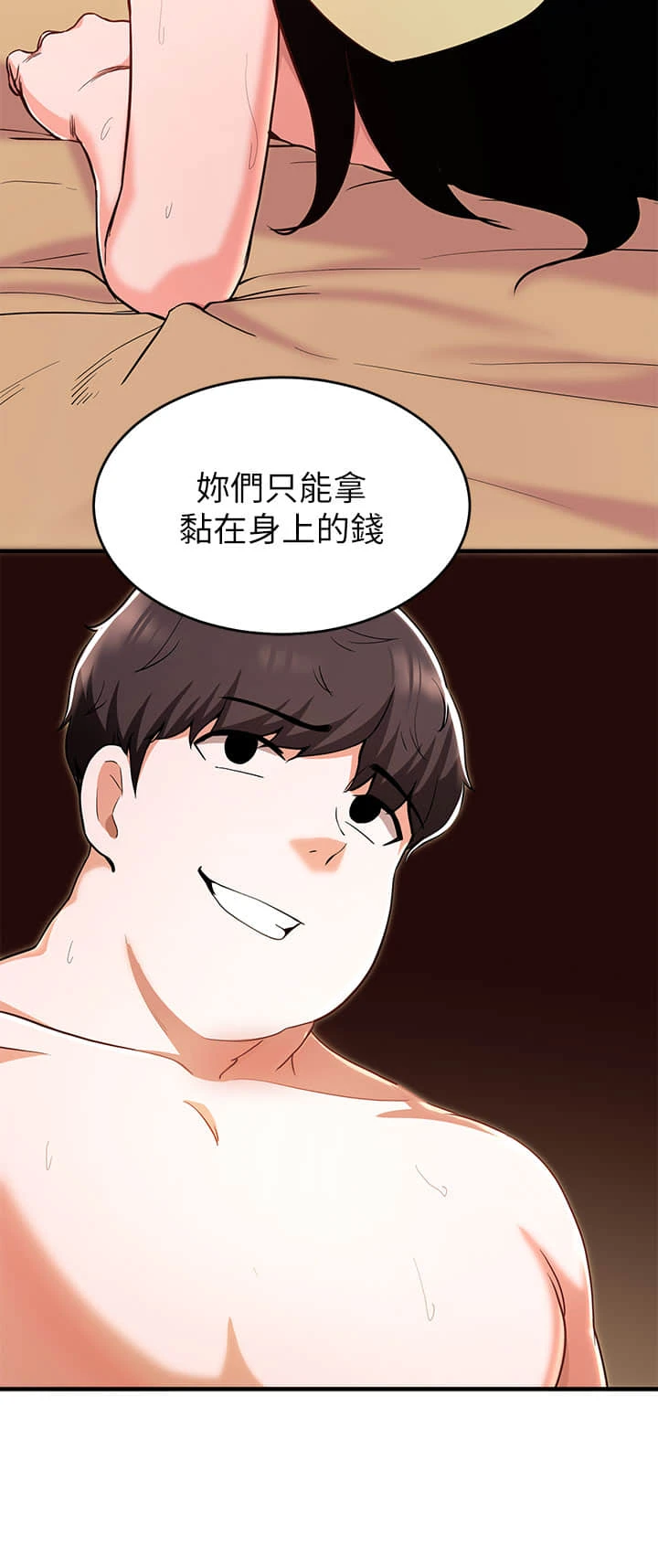 [韩国漫画] 废柴逃脱 剧情,女学生#[37P]-33