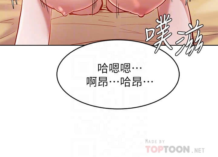 [韩国漫画] 废柴逃脱 剧情,女学生#[37P]-8