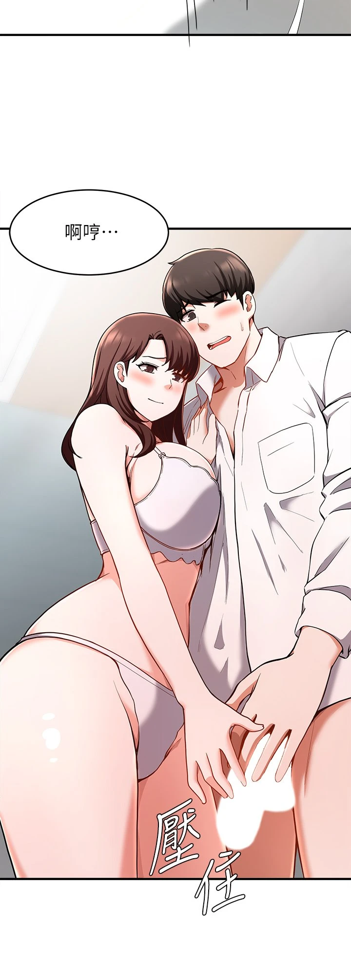 [韩国漫画] 废柴逃脱 剧情,女学生#[37P]-14