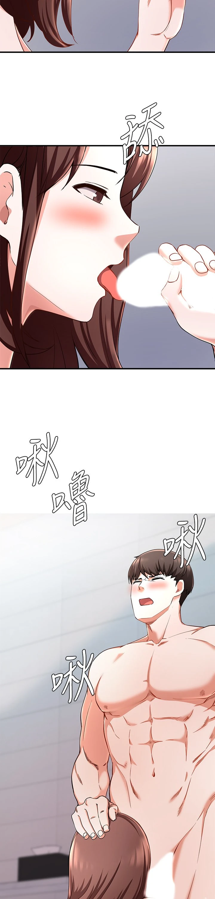 [韩国漫画] 废柴逃脱 剧情,女学生#[37P]-16