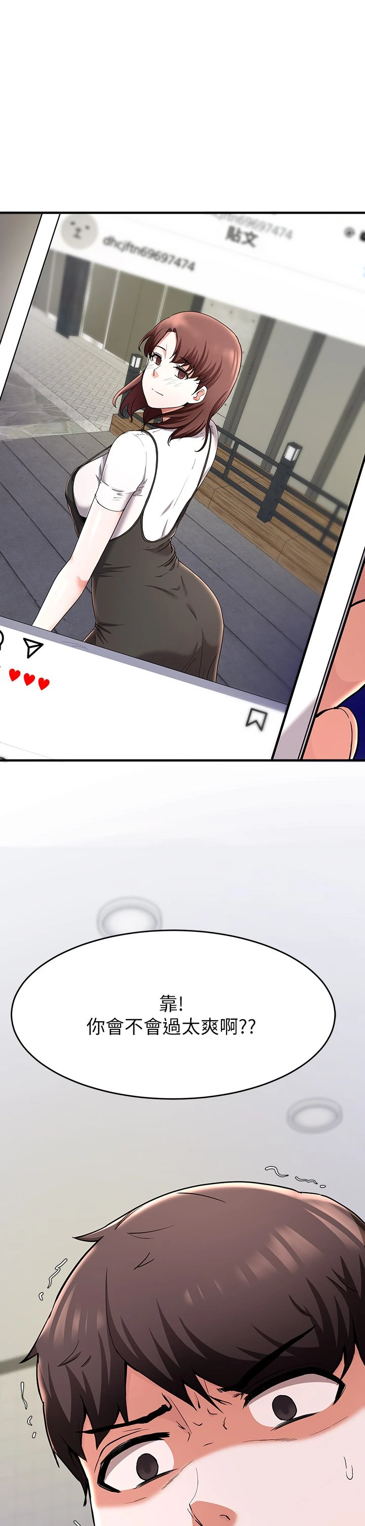 [韩国漫画] 废柴逃脱 剧情,女学生#[37P]-36