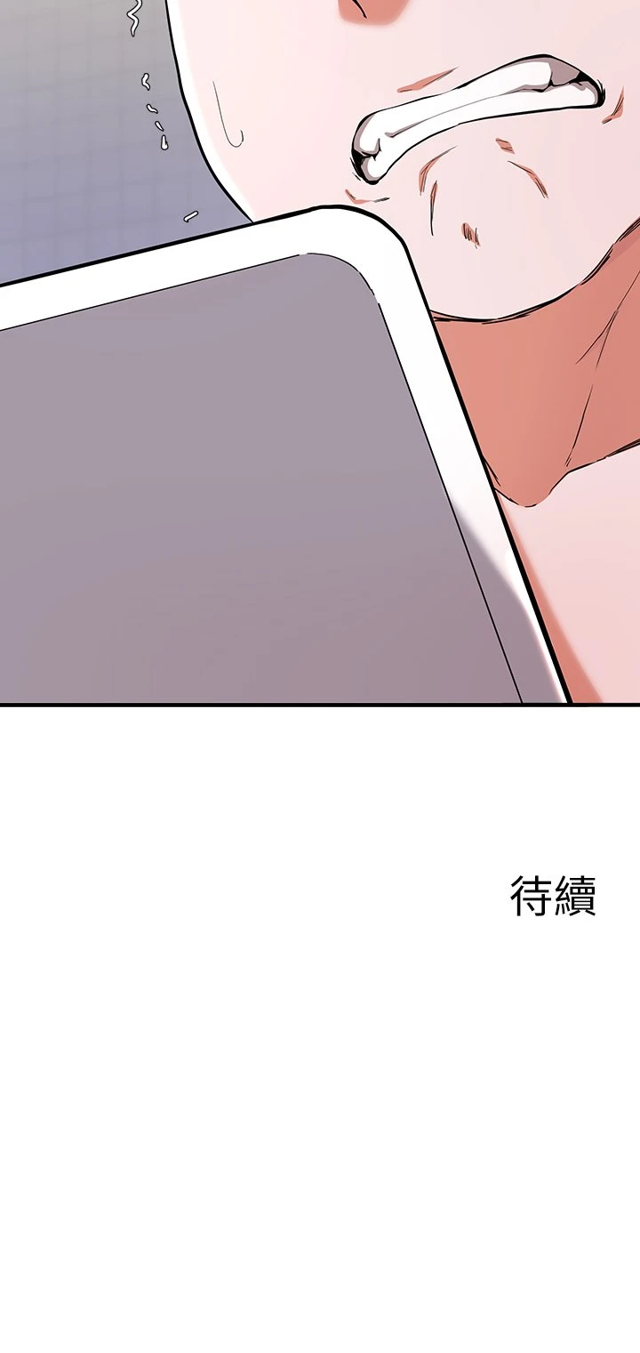 [韩国漫画] 废柴逃脱 剧情,女学生#[37P]-37