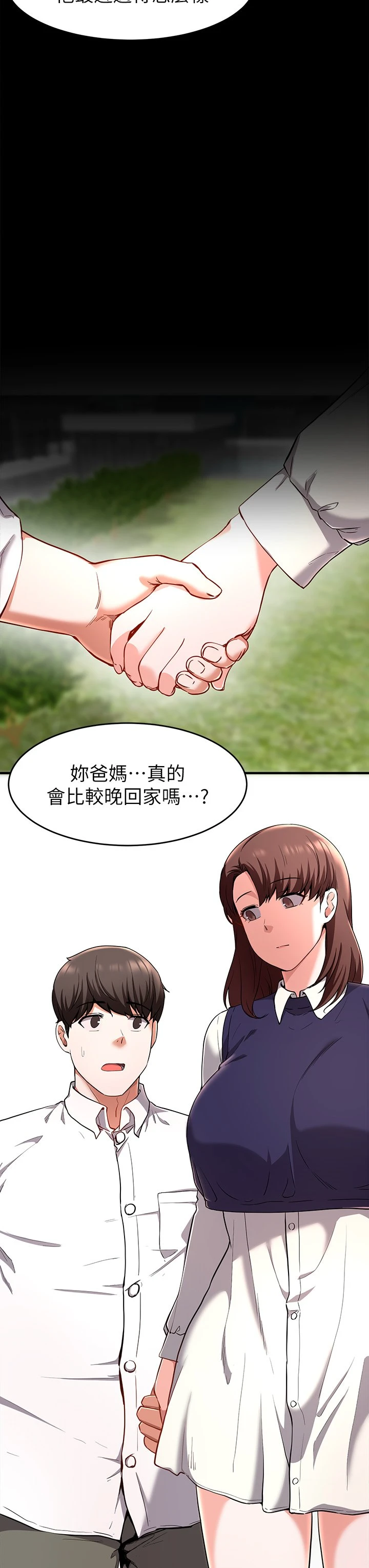 [韩国漫画] 废柴逃脱 剧情,女学生#[37P]-4