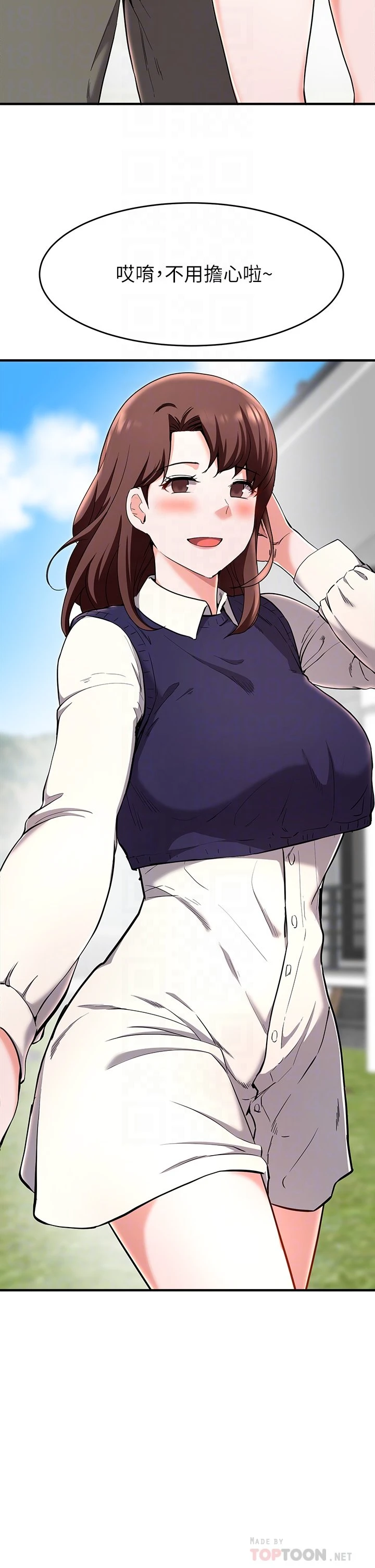 [韩国漫画] 废柴逃脱 剧情,女学生#[37P]-5