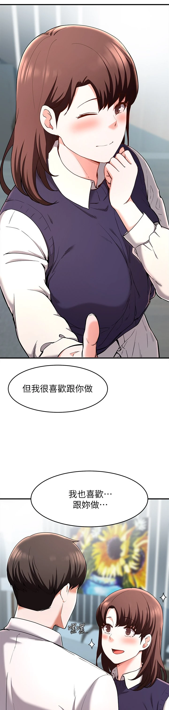 [韩国漫画] 废柴逃脱 剧情,女学生#[37P]-8