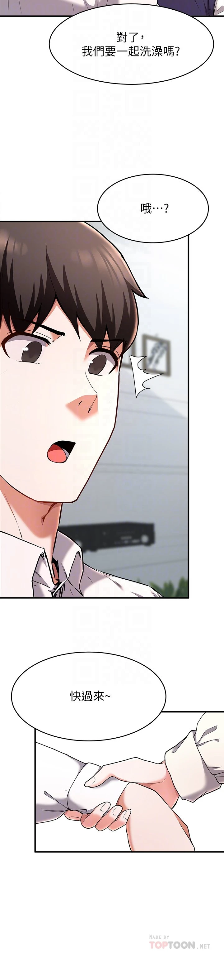 [韩国漫画] 废柴逃脱 剧情,女学生#[37P]-9