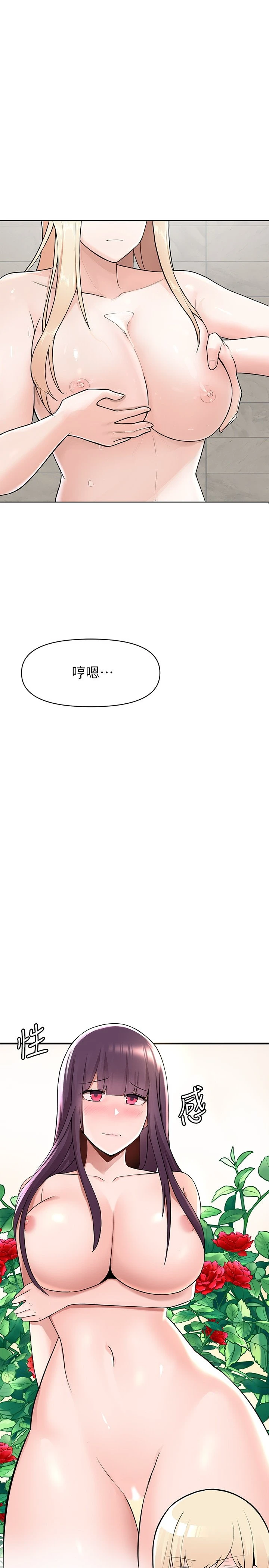 [韩国漫画] 废柴逃脱 剧情,女学生#[71P]-56