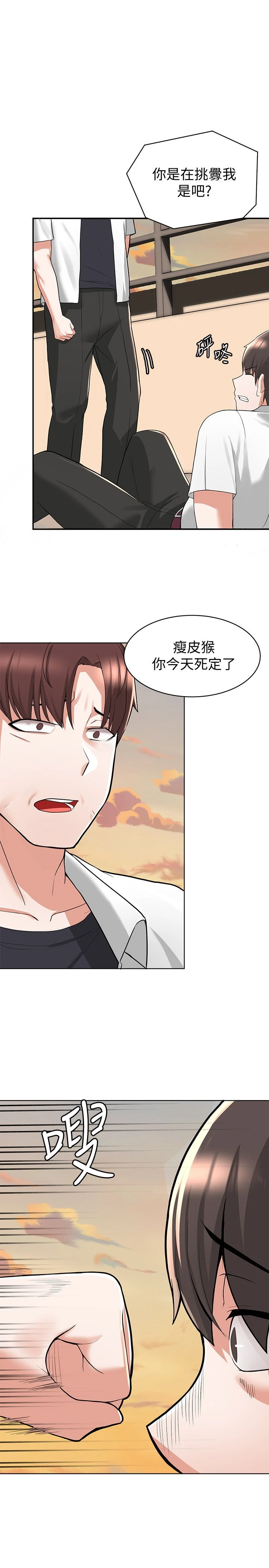 [韩国漫画] 废柴逃脱 剧情,女学生#[71P]-7