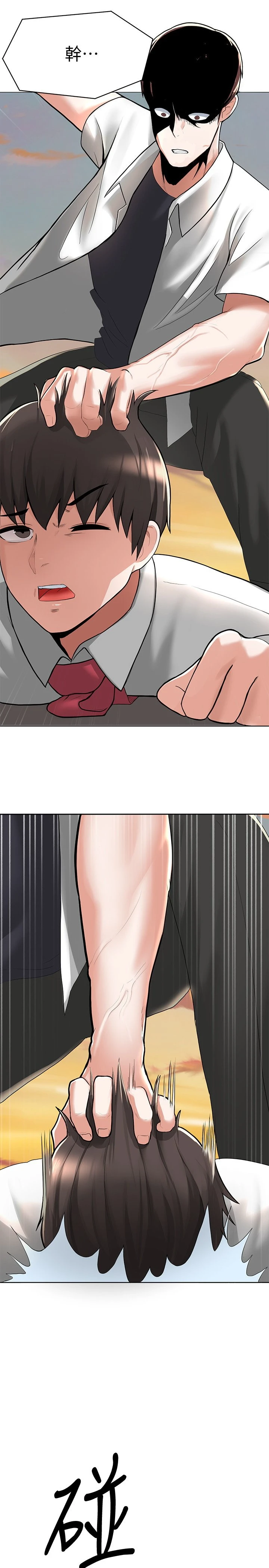 [韩国漫画] 废柴逃脱 剧情,女学生#[71P]-9