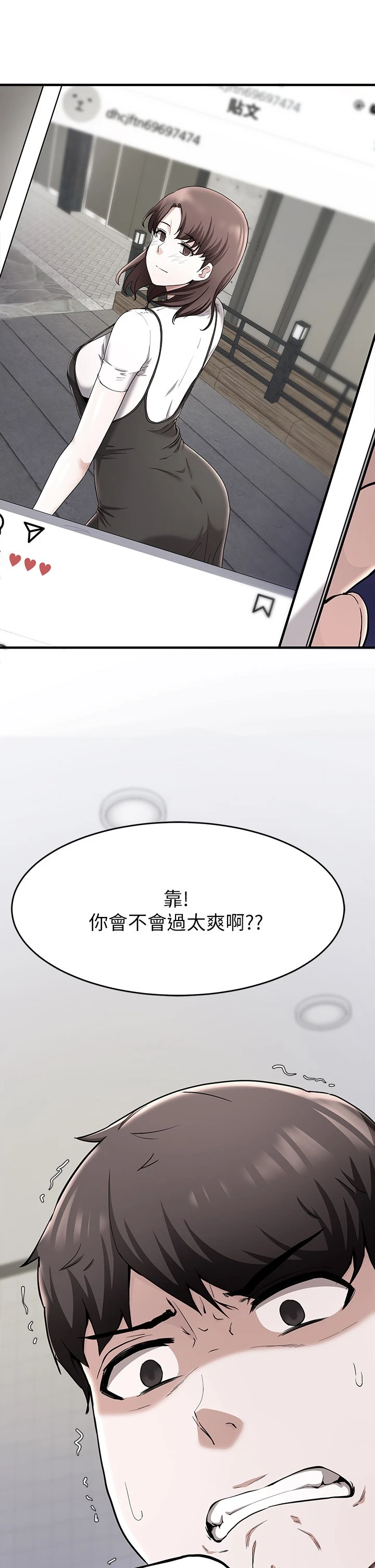 [韩国漫画] 废柴逃脱 剧情,女学生#[35P]-1