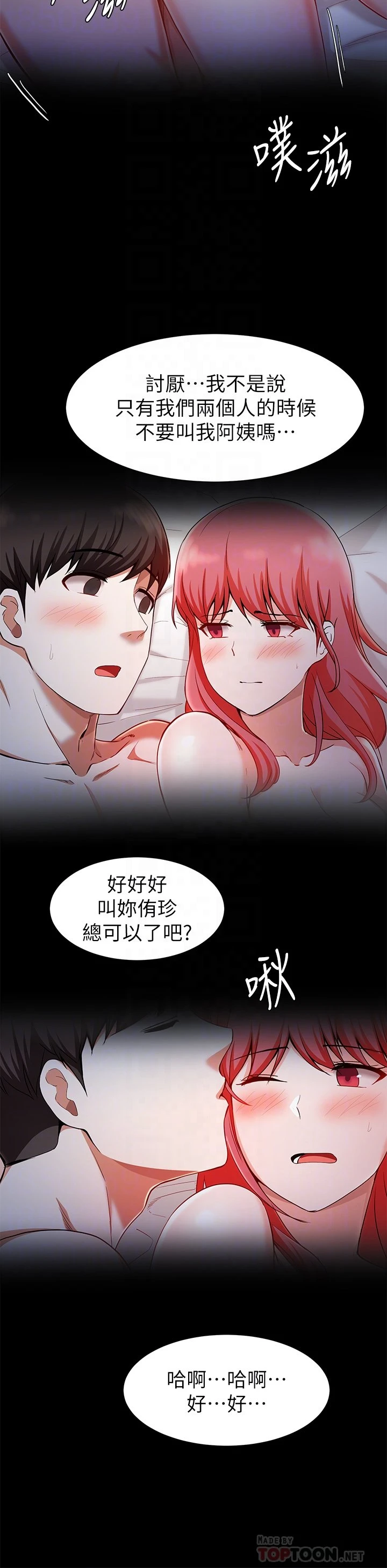 [韩国漫画] 废柴逃脱 剧情,女学生#[35P]-12