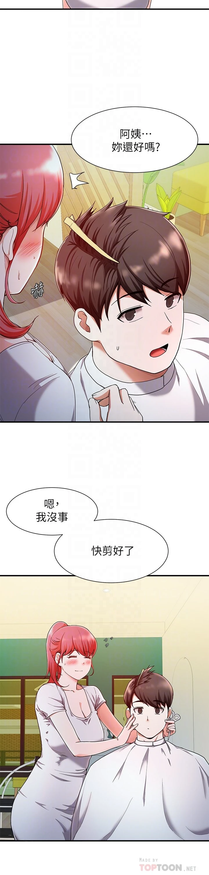 [韩国漫画] 废柴逃脱 剧情,女学生#[35P]-14