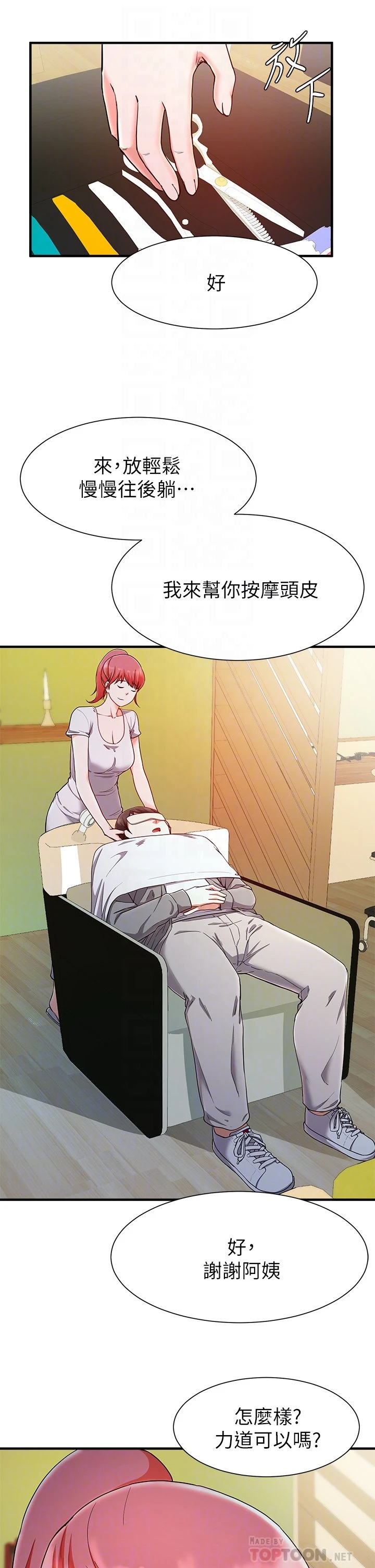 [韩国漫画] 废柴逃脱 剧情,女学生#[35P]-16