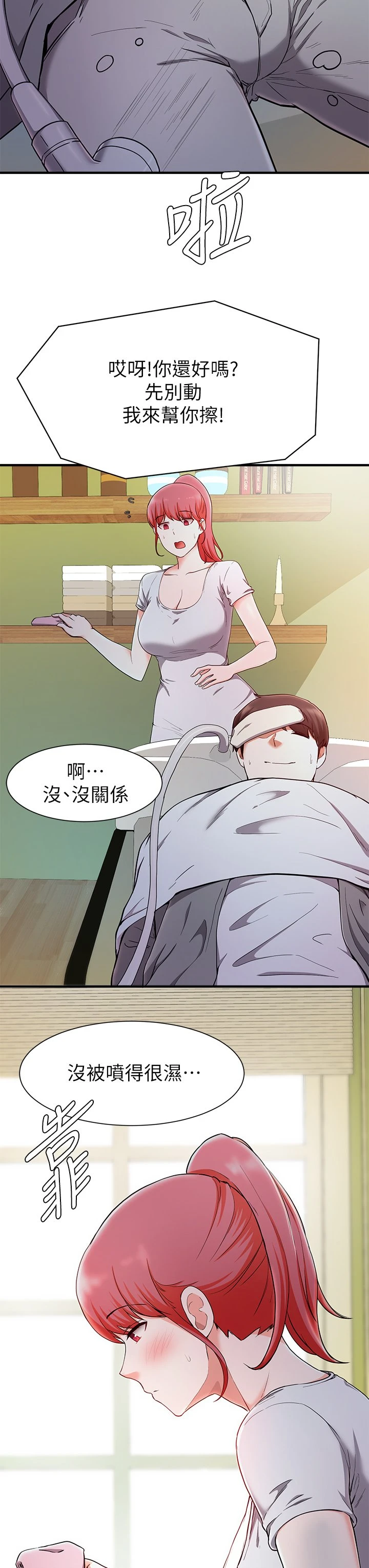 [韩国漫画] 废柴逃脱 剧情,女学生#[35P]-20