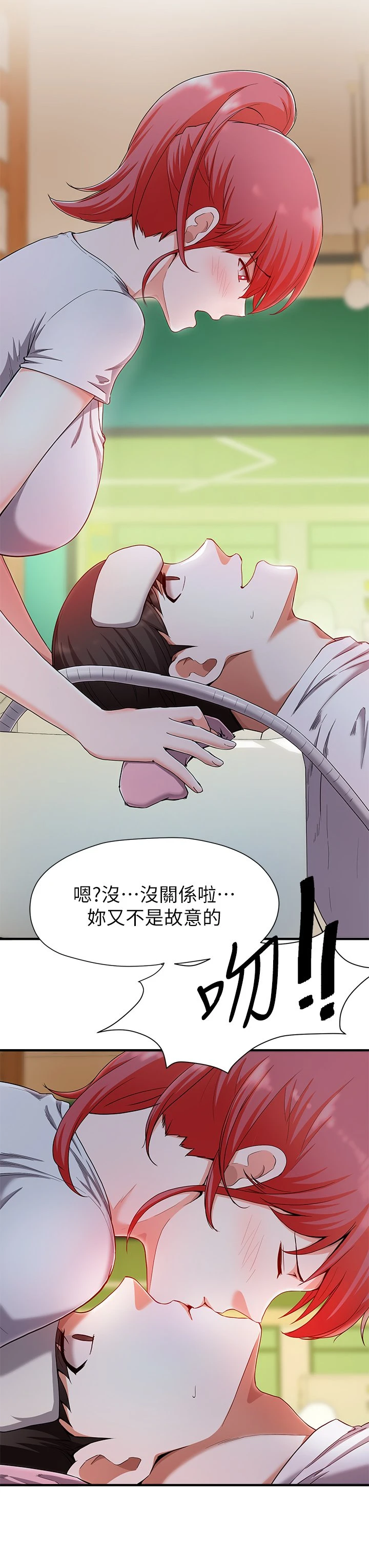 [韩国漫画] 废柴逃脱 剧情,女学生#[35P]-25