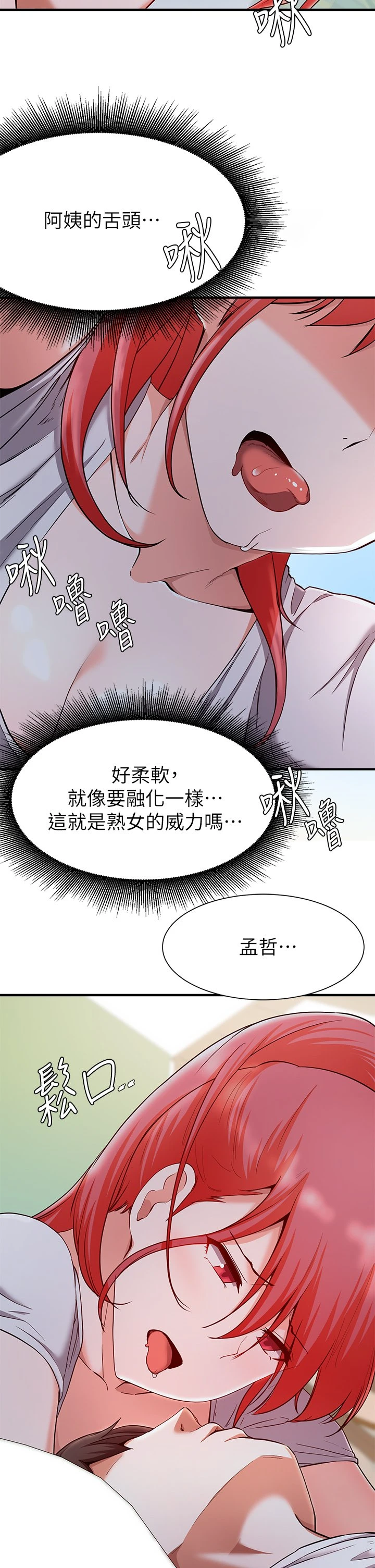 [韩国漫画] 废柴逃脱 剧情,女学生#[35P]-31