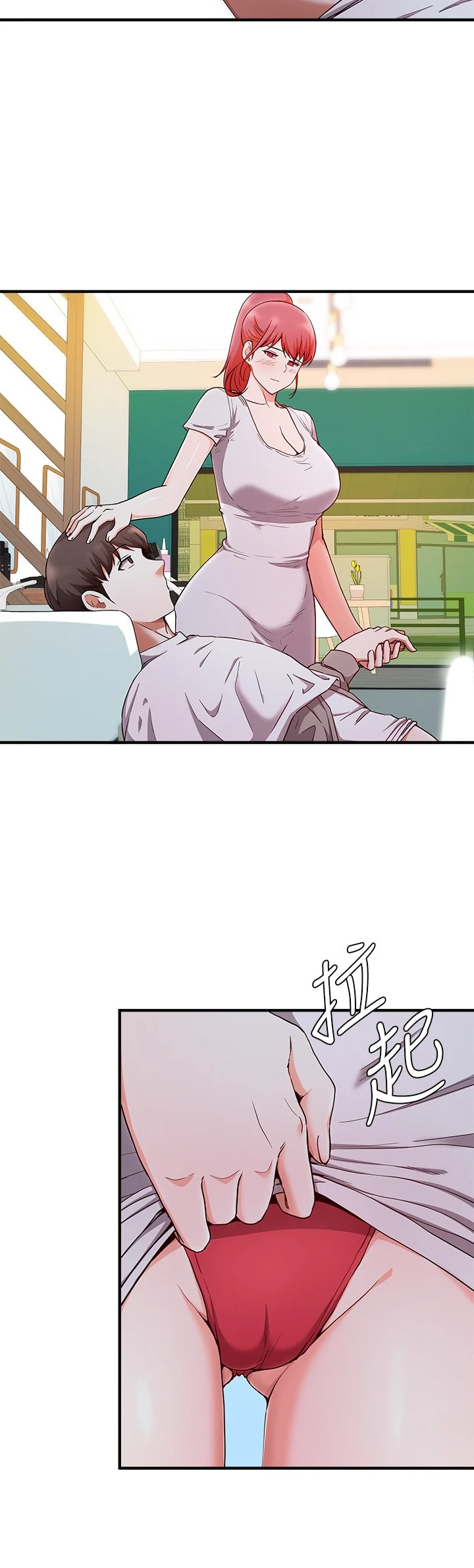 [韩国漫画] 废柴逃脱 剧情,女学生#[35P]-32