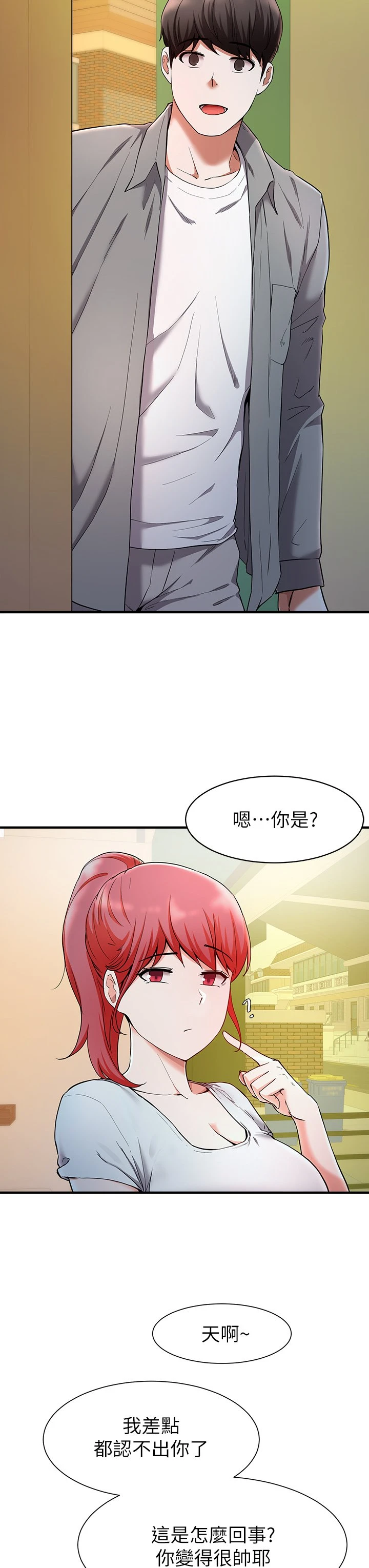 [韩国漫画] 废柴逃脱 剧情,女学生#[35P]-5