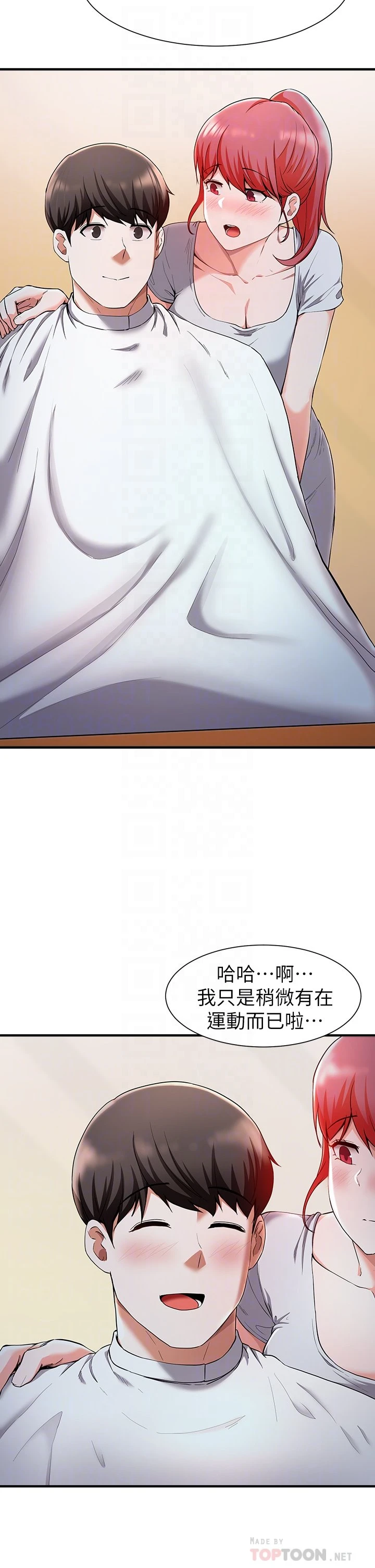 [韩国漫画] 废柴逃脱 剧情,女学生#[35P]-6