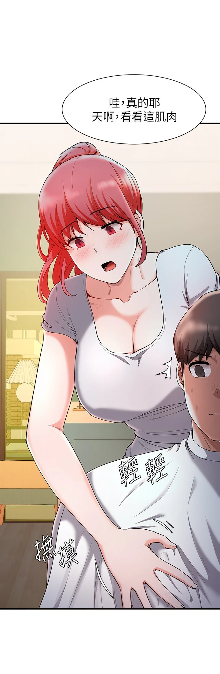 [韩国漫画] 废柴逃脱 剧情,女学生#[35P]-7