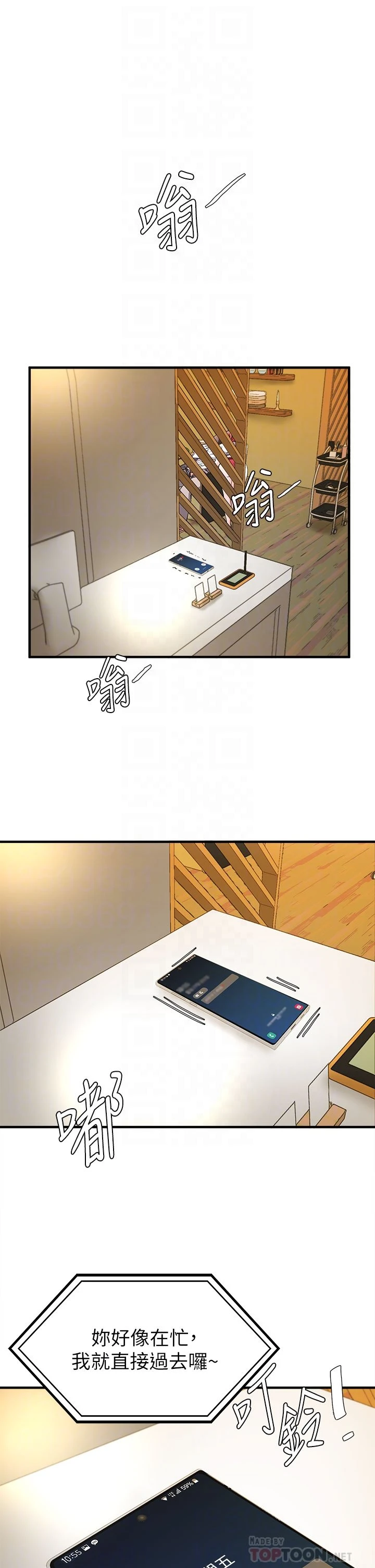 [韩国漫画] 废柴逃脱 剧情,女学生#[43P]-4