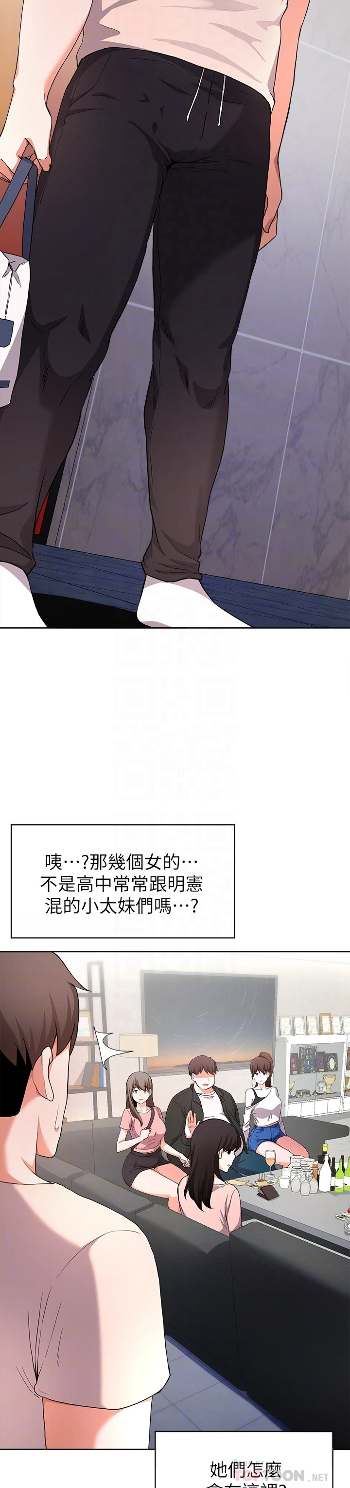 [韩国漫画] 废柴逃脱 剧情,女学生#[35P]-10