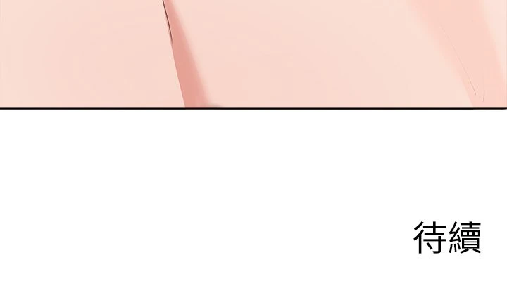 [韩国漫画] 废柴逃脱 剧情,女学生#[35P]-35