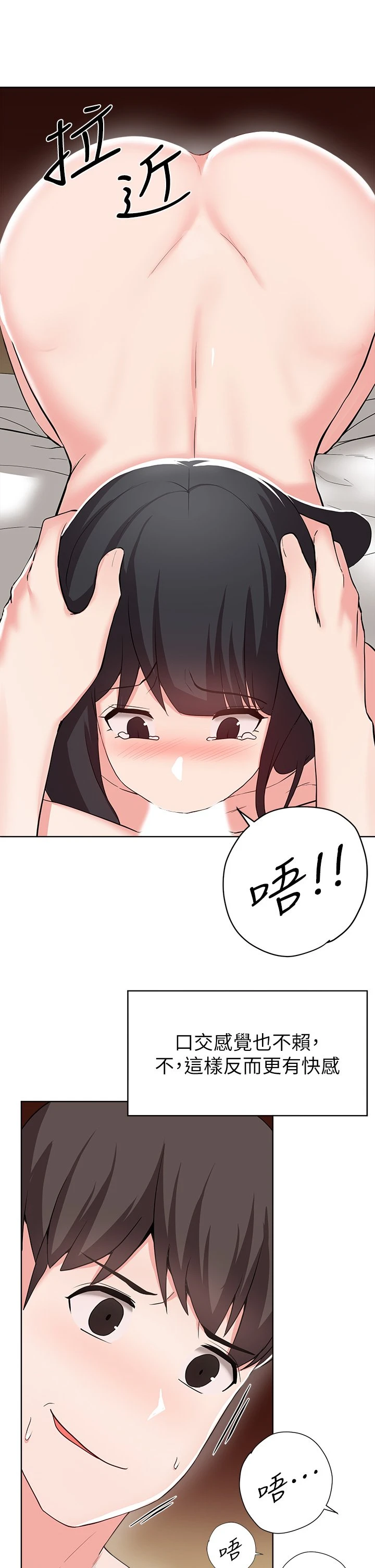 [韩国漫画] 废柴逃脱 剧情,女学生#[37P]-12