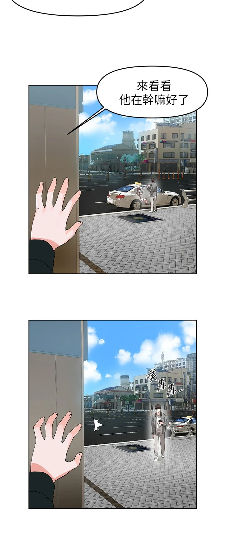 [韩国漫画] 废柴逃脱 剧情,女学生#[37P]-31