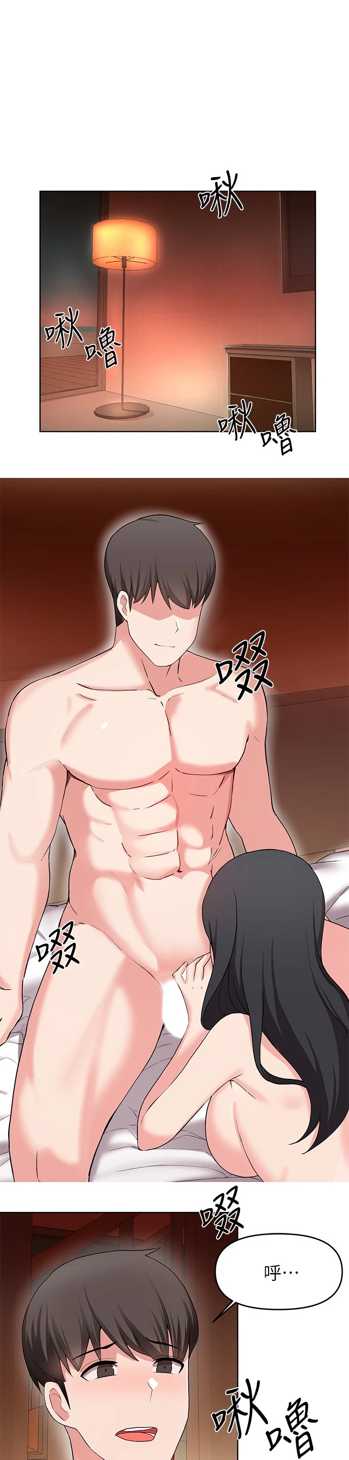 [韩国漫画] 废柴逃脱 剧情,女学生#[37P]-8
