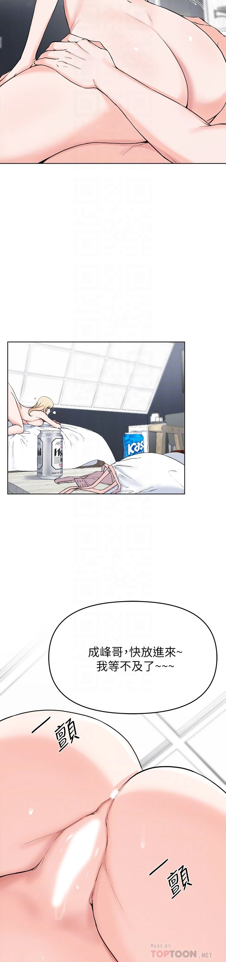 [韩国漫画] 废柴逃脱 剧情,女学生#[33P]-15