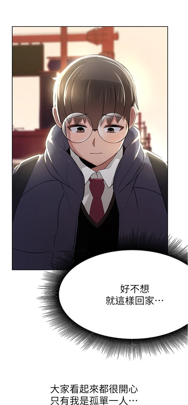 [韩国漫画] 废柴逃脱 剧情,女学生#[42P]-15