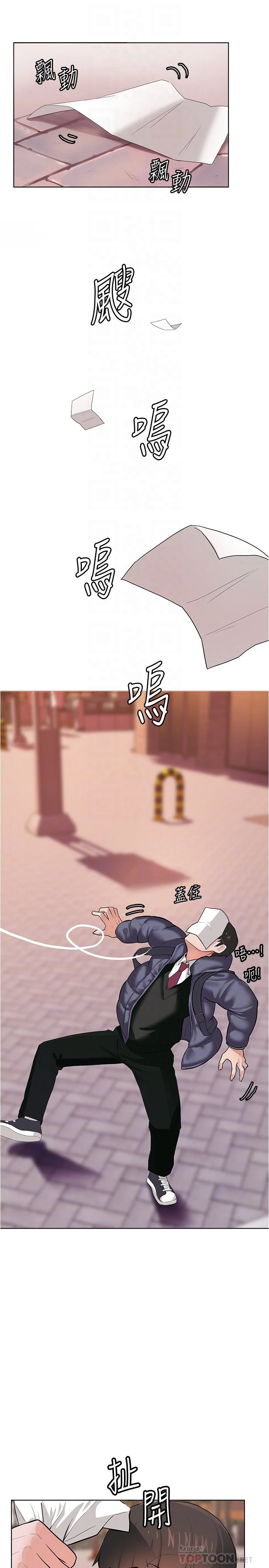 [韩国漫画] 废柴逃脱 剧情,女学生#[42P]-16