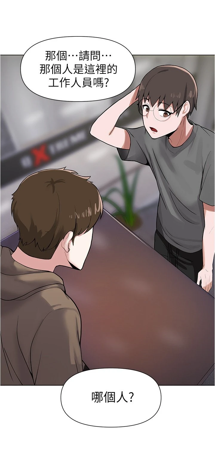 [韩国漫画] 废柴逃脱 剧情,女学生#[42P]-24