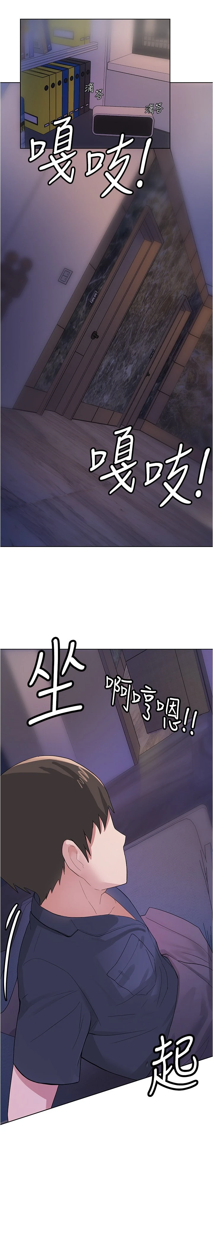 [韩国漫画] 废柴逃脱 剧情,女学生#[42P]-31