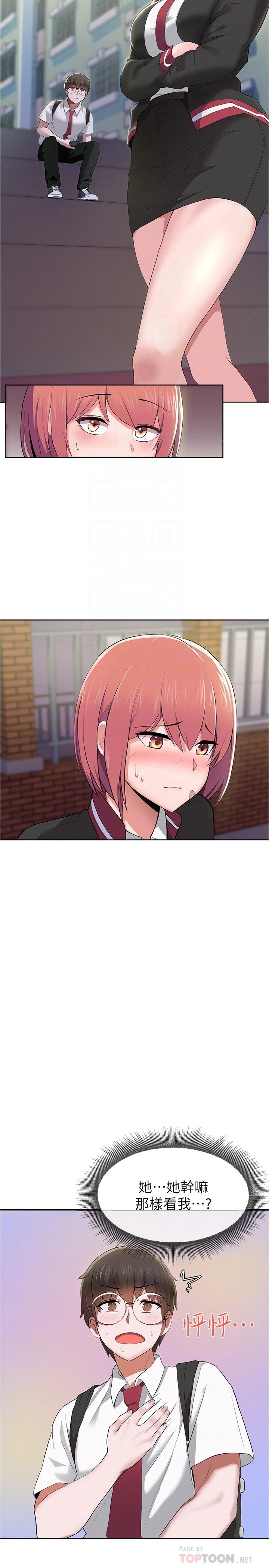 [韩国漫画] 废柴逃脱 剧情,女学生#[42P]-4