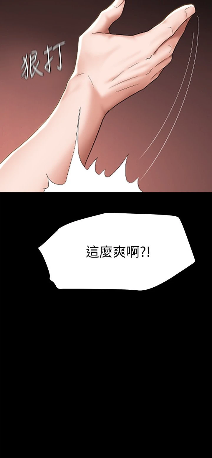 [韩国漫画] 废柴逃脱 剧情,女学生#[42P]-40