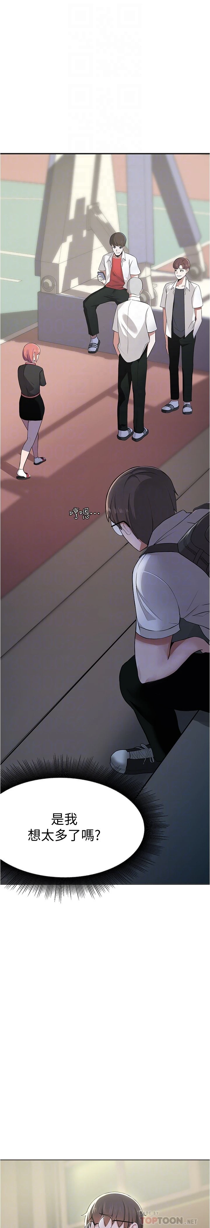 [韩国漫画] 废柴逃脱 剧情,女学生#[42P]-6